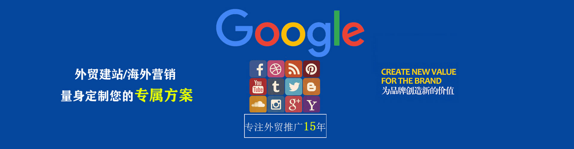 沿河百度信息流