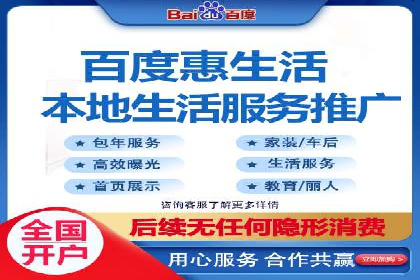 揭秘信息流开户的五大成功案例，看广告如何精准触达