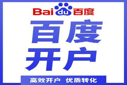 案例解析：SEM优化助力电商转化