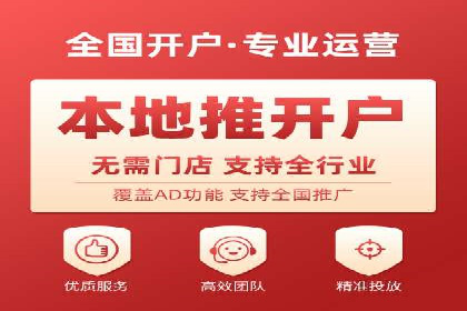 百度推广费用月报解析：不同行业的投入差异